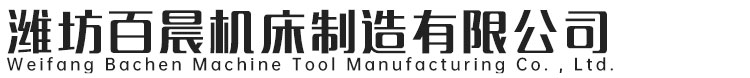鄭州山川重工有限公司